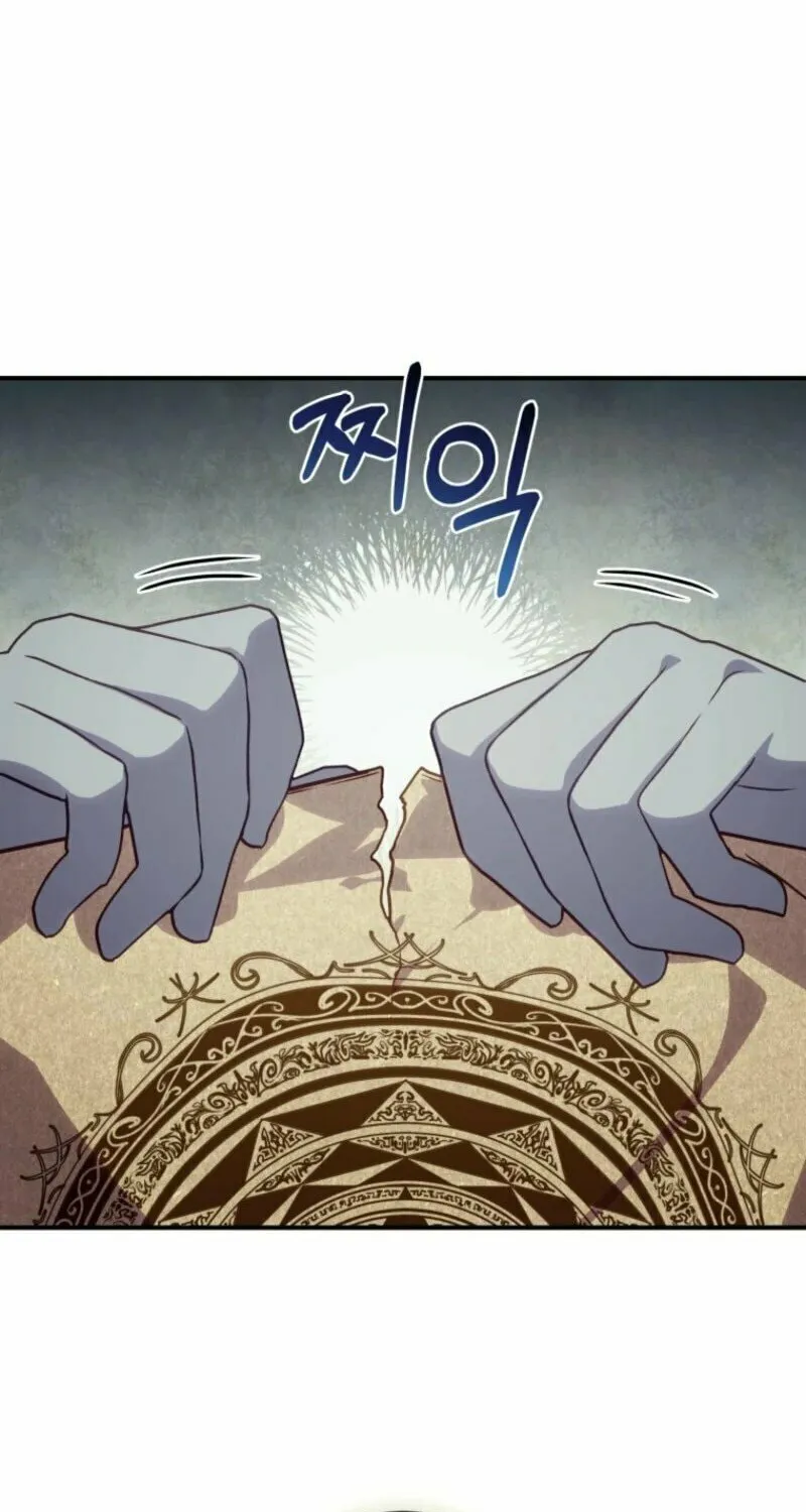 Read The Wirepuller Gets Lucky in Happier Years chapter 52 image 55 on Lezhin