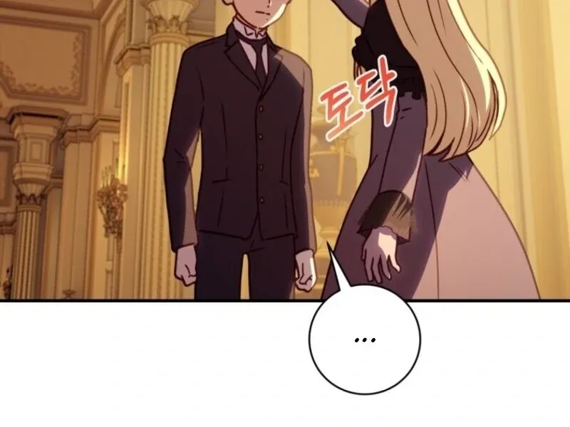 Read The Wirepuller Gets Lucky in Happier Years chapter 55 image 23 on Lezhin