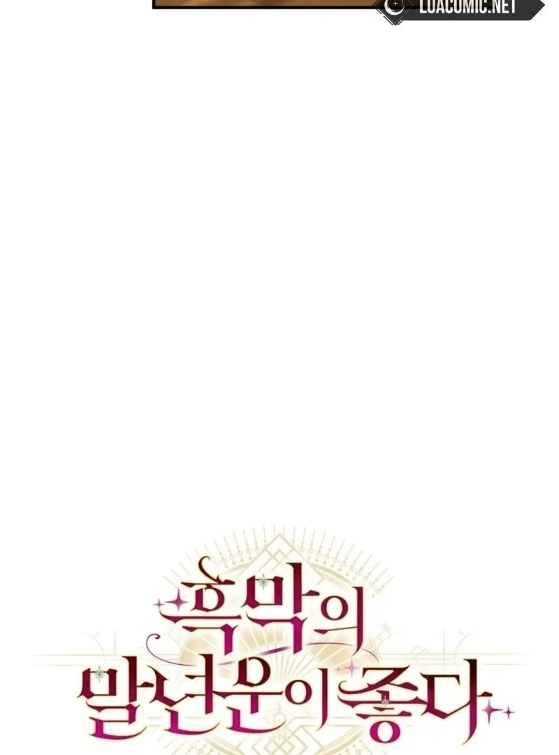 Read The Wirepuller Gets Lucky in Happier Years chapter 55 image 27 on Lezhin