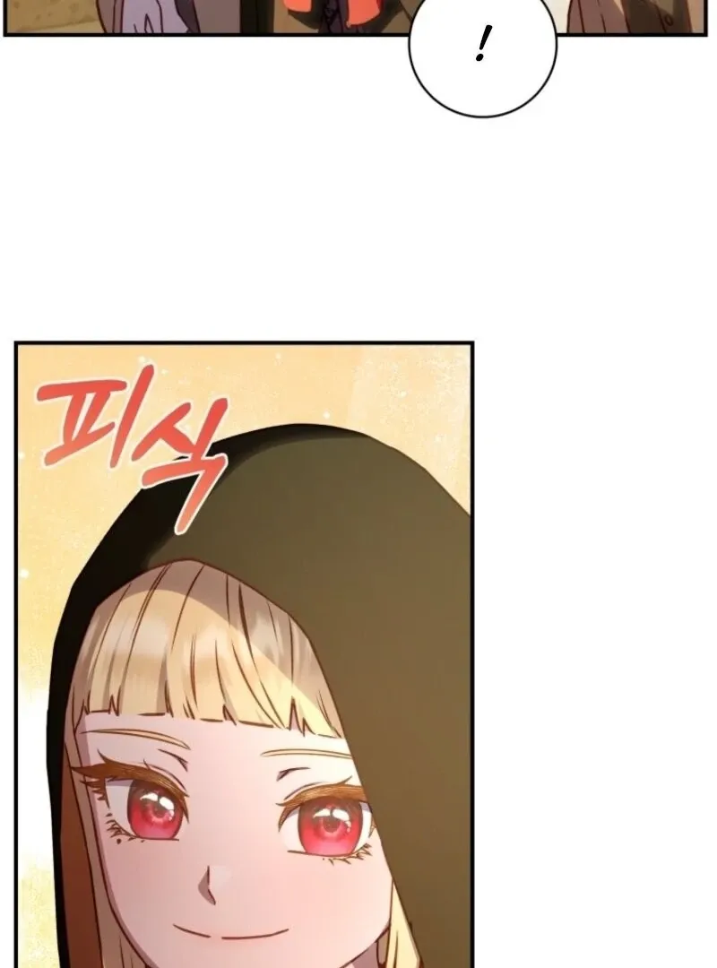 Read The Wirepuller Gets Lucky in Happier Years chapter 55 image 3 on Lezhin