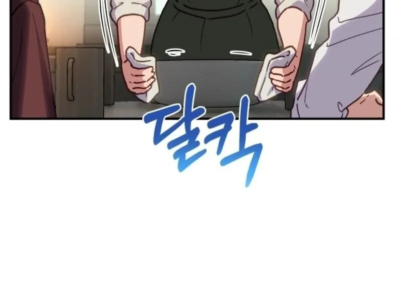 Read The Wirepuller Gets Lucky in Happier Years chapter 55 image 57 on Lezhin