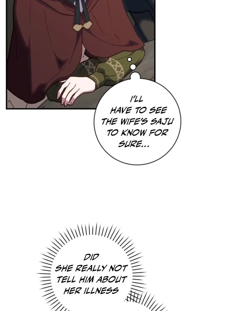 Read The Wirepuller Gets Lucky in Happier Years chapter 55 image 80 on Lezhin