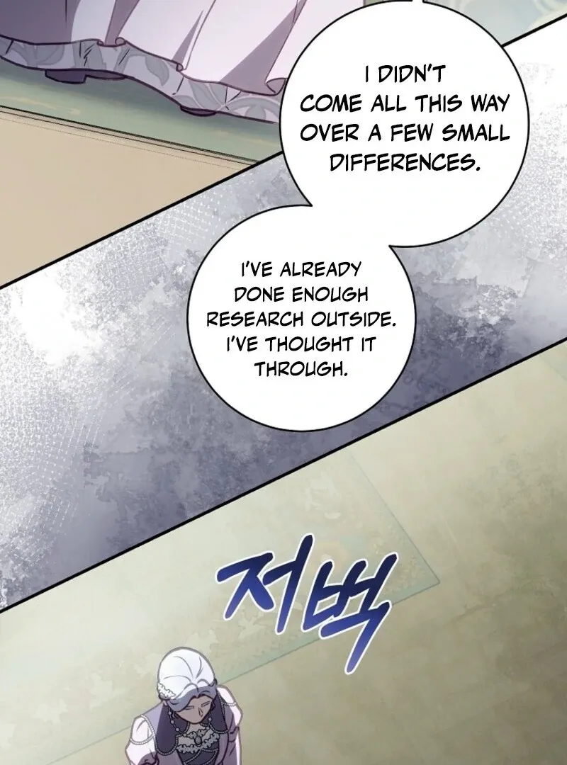Read The Wirepuller Gets Lucky in Happier Years chapter 57 image 71 on Lezhin