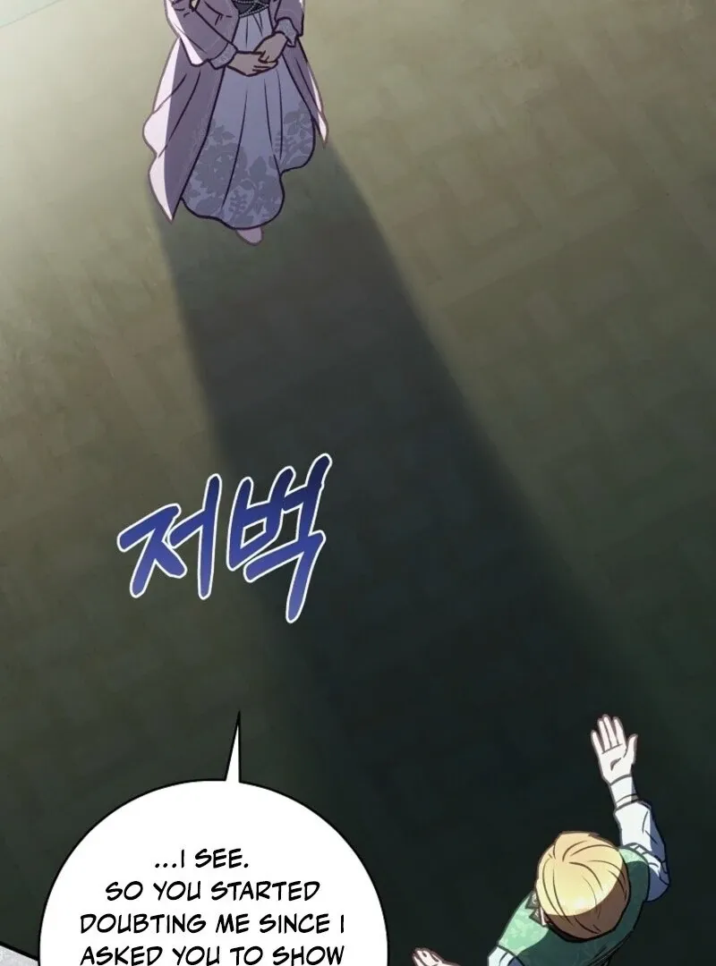 Read The Wirepuller Gets Lucky in Happier Years chapter 57 image 72 on Lezhin