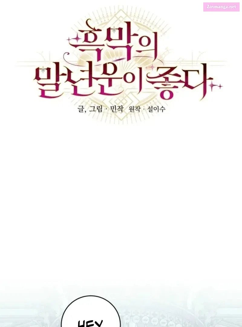 Read The Wirepuller Gets Lucky in Happier Years chapter 63.1 image 2 on Lezhin
