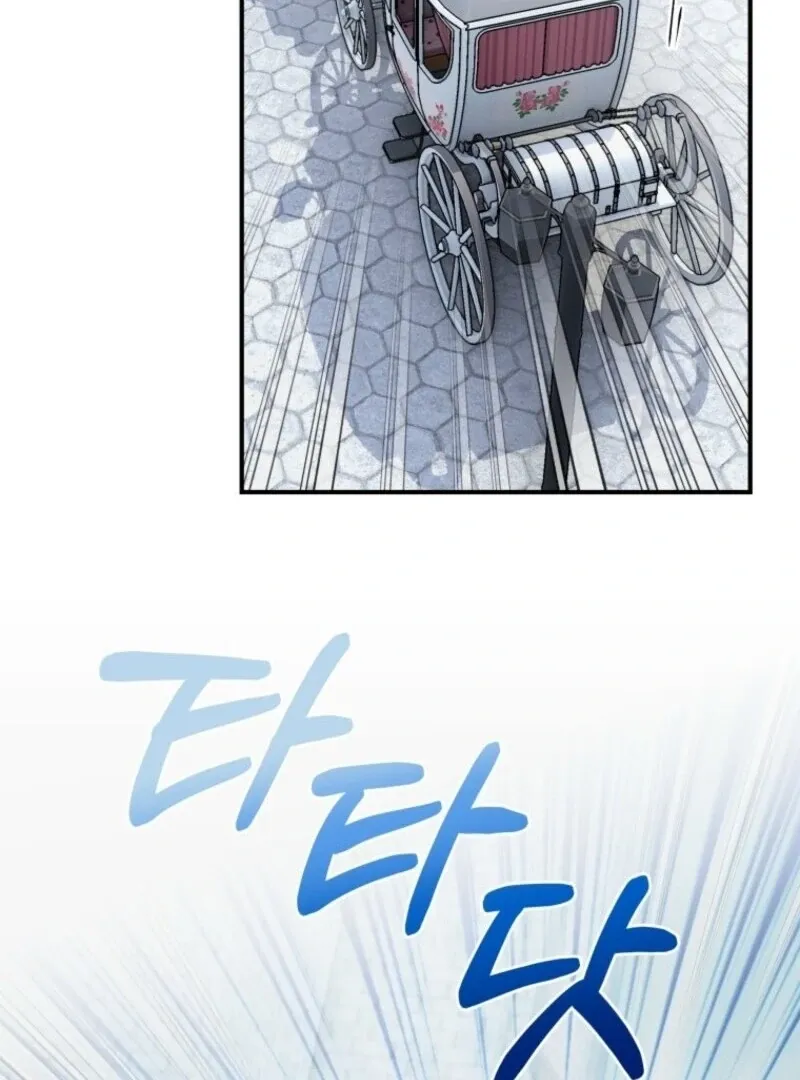 Read The Wirepuller Gets Lucky in Happier Years chapter 64 image 70 on Lezhin
