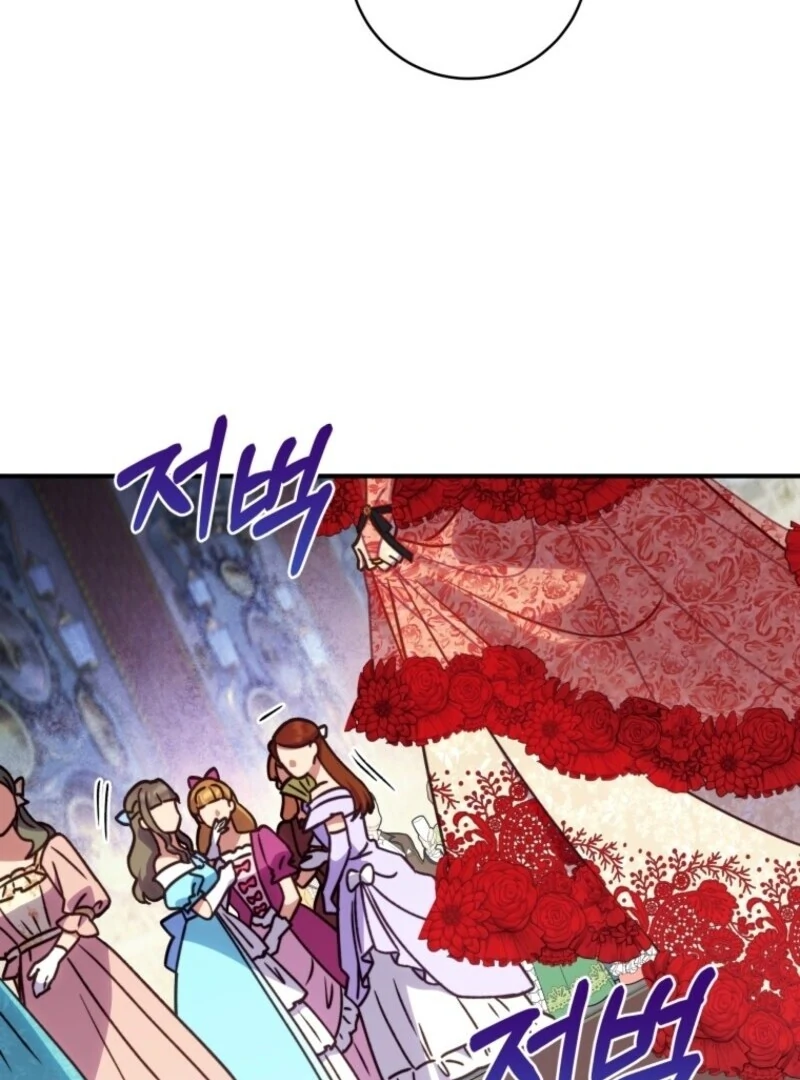 Read The Wirepuller Gets Lucky in Happier Years chapter 67 image 11 on Lezhin