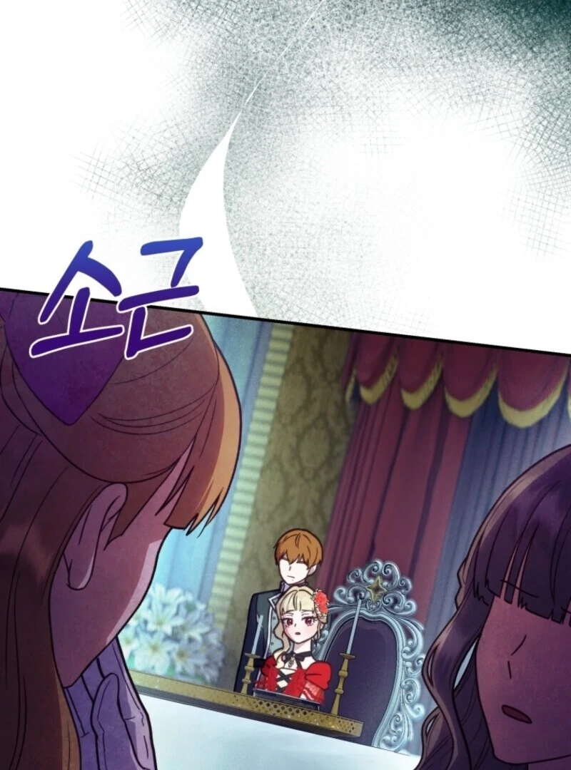 Read The Wirepuller Gets Lucky in Happier Years chapter 67 image 4 on Lezhin