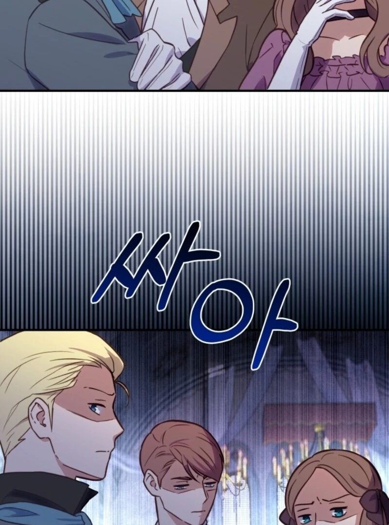 Read The Wirepuller Gets Lucky in Happier Years chapter 67 image 75 on Lezhin