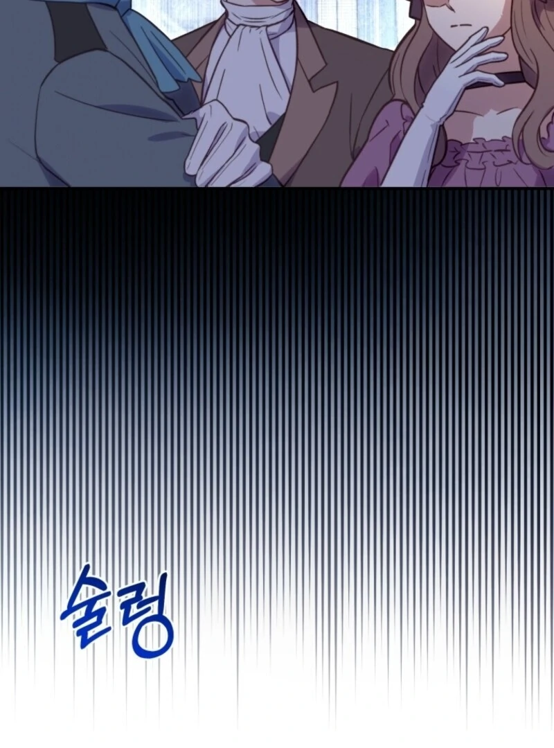 Read The Wirepuller Gets Lucky in Happier Years chapter 67 image 76 on Lezhin