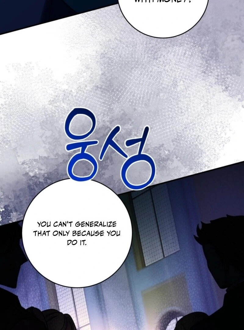 Read The Wirepuller Gets Lucky in Happier Years chapter 67 image 86 on Lezhin