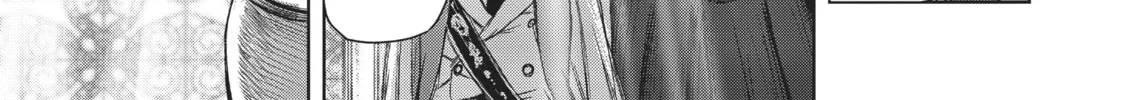 Read The Witch and the Beast chapter 11 image 25 on Lezhin