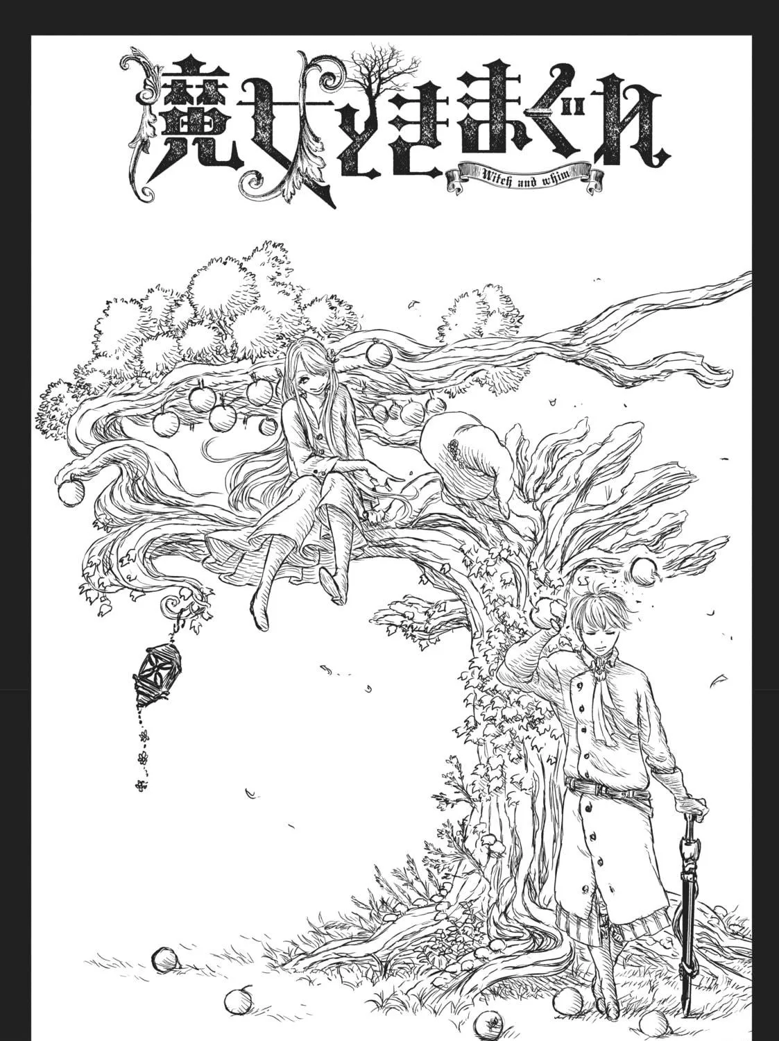 Read The Witch and the Beast chapter 32.5 image 4 on Lezhin