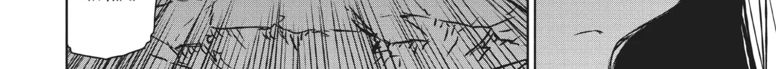 Read The Witch and the Beast chapter 40 image 141 on Lezhin