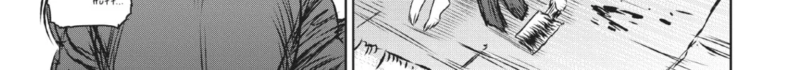 Read The Witch and the Beast chapter 41 image 61 on Lezhin