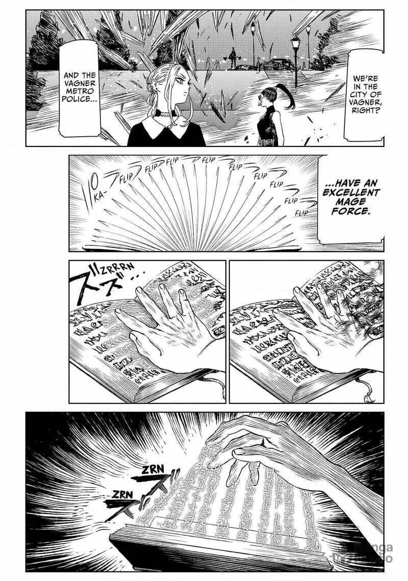 Read The Witch and the Beast chapter 58.5 image 5 on Lezhin