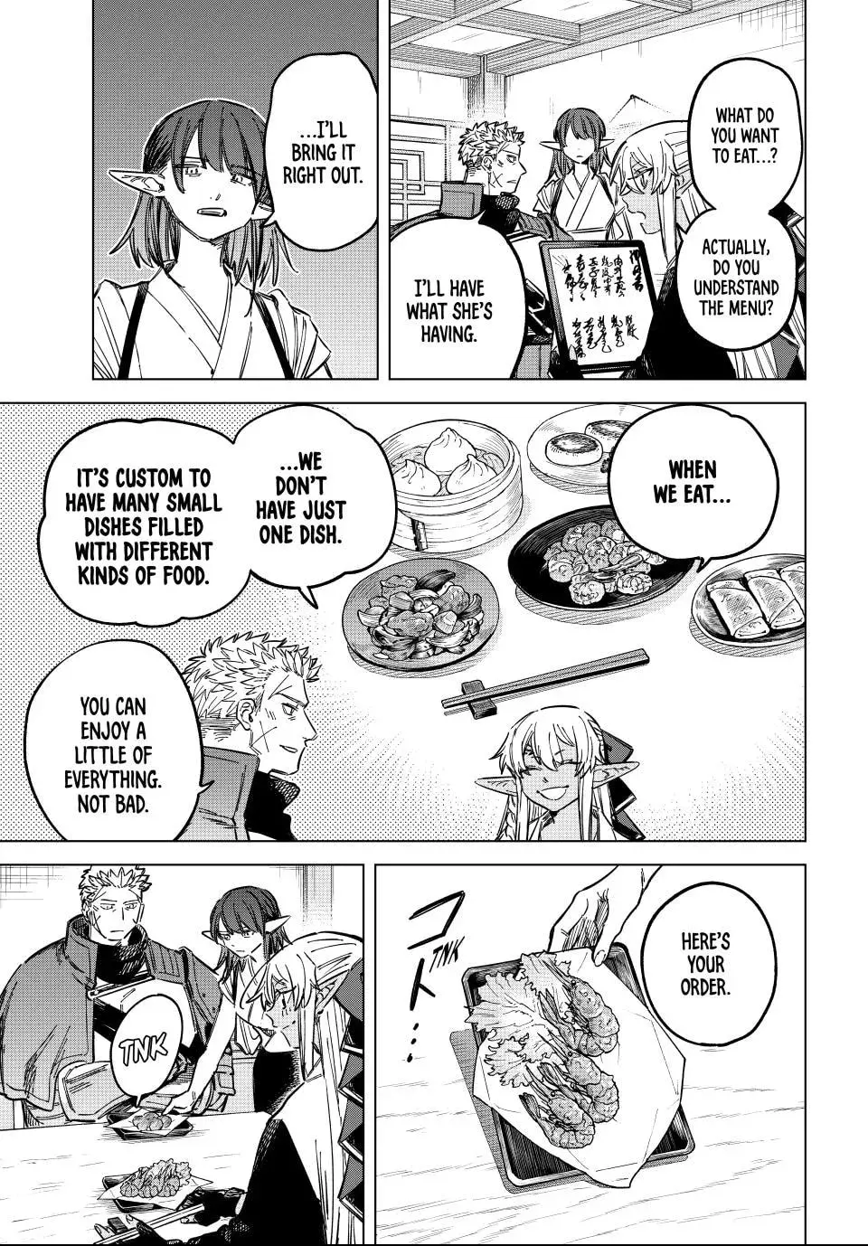 Read The Witch and the Mercenary chapter 1.3 image 6 on Lezhin