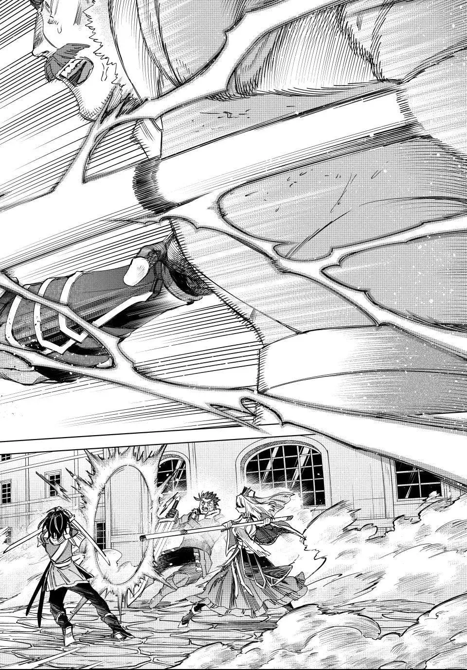 Read The Witch and the Mercenary chapter 2.4 image 5 on Lezhin