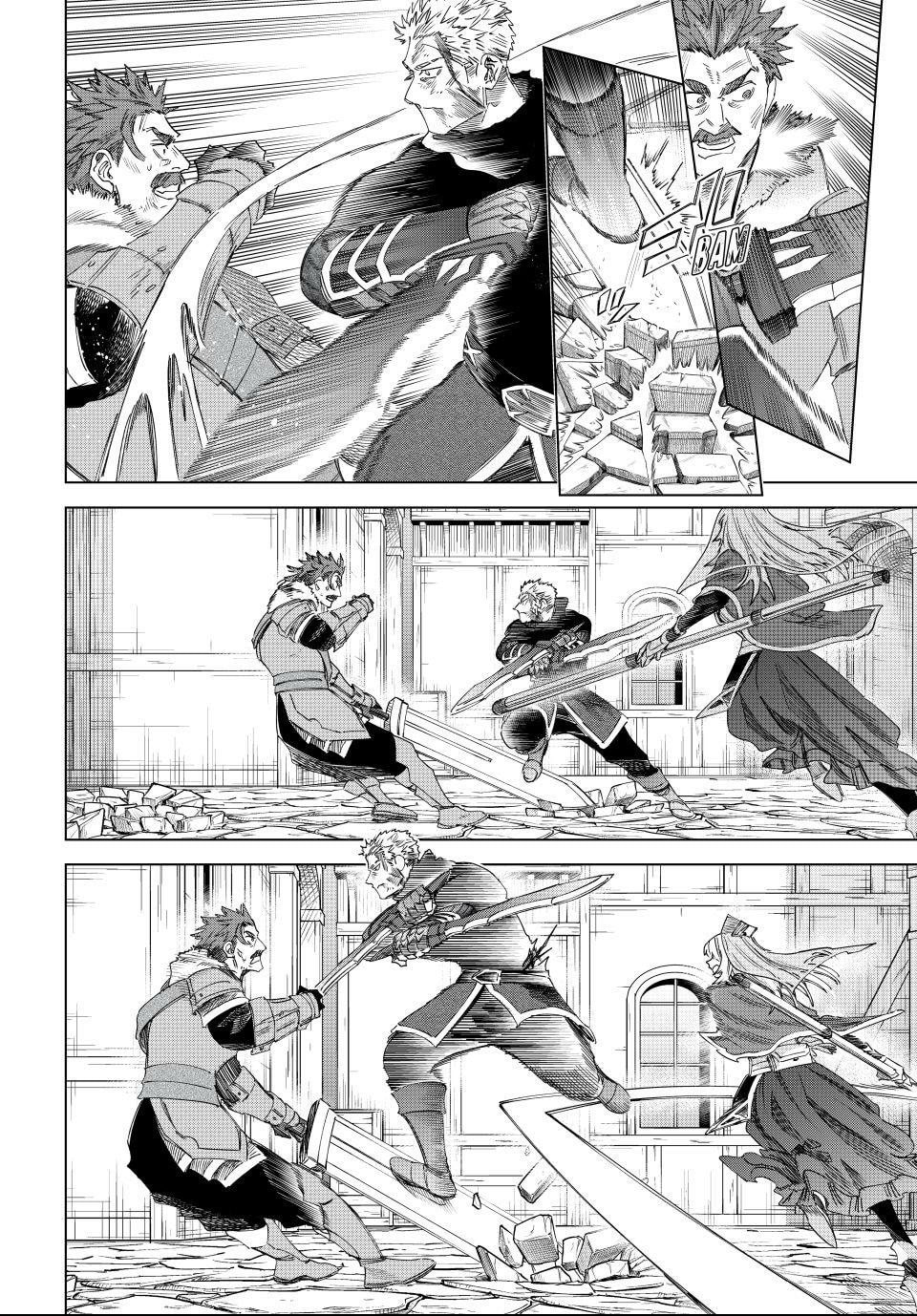 Read The Witch and the Mercenary chapter 64.2 image 4 on Lezhin