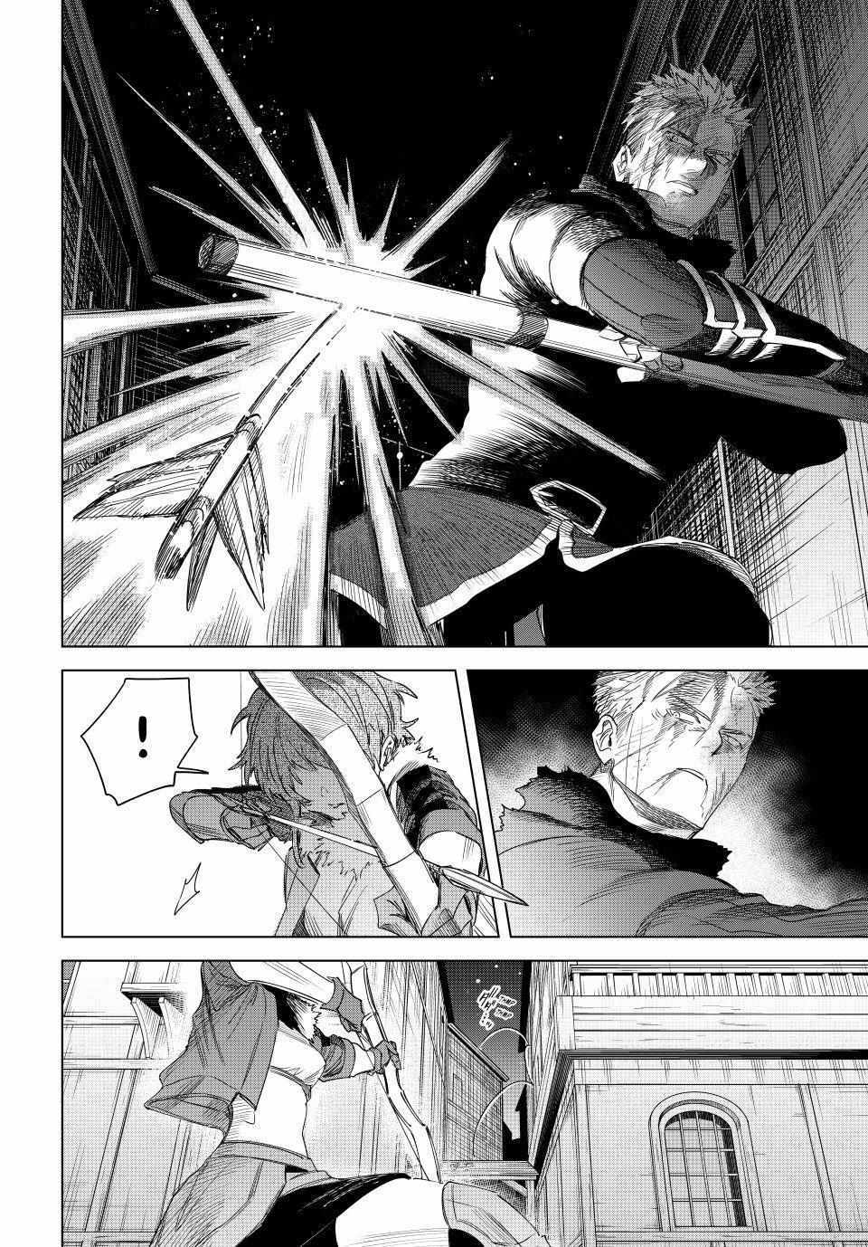 Read The Witch and the Mercenary chapter 65 image 23 on Lezhin