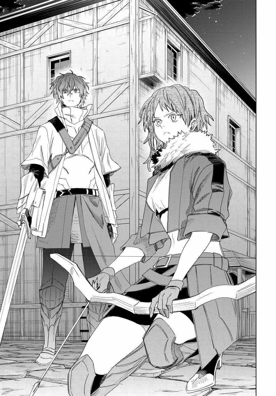 Read The Witch and the Mercenary chapter 65 image 24 on Lezhin