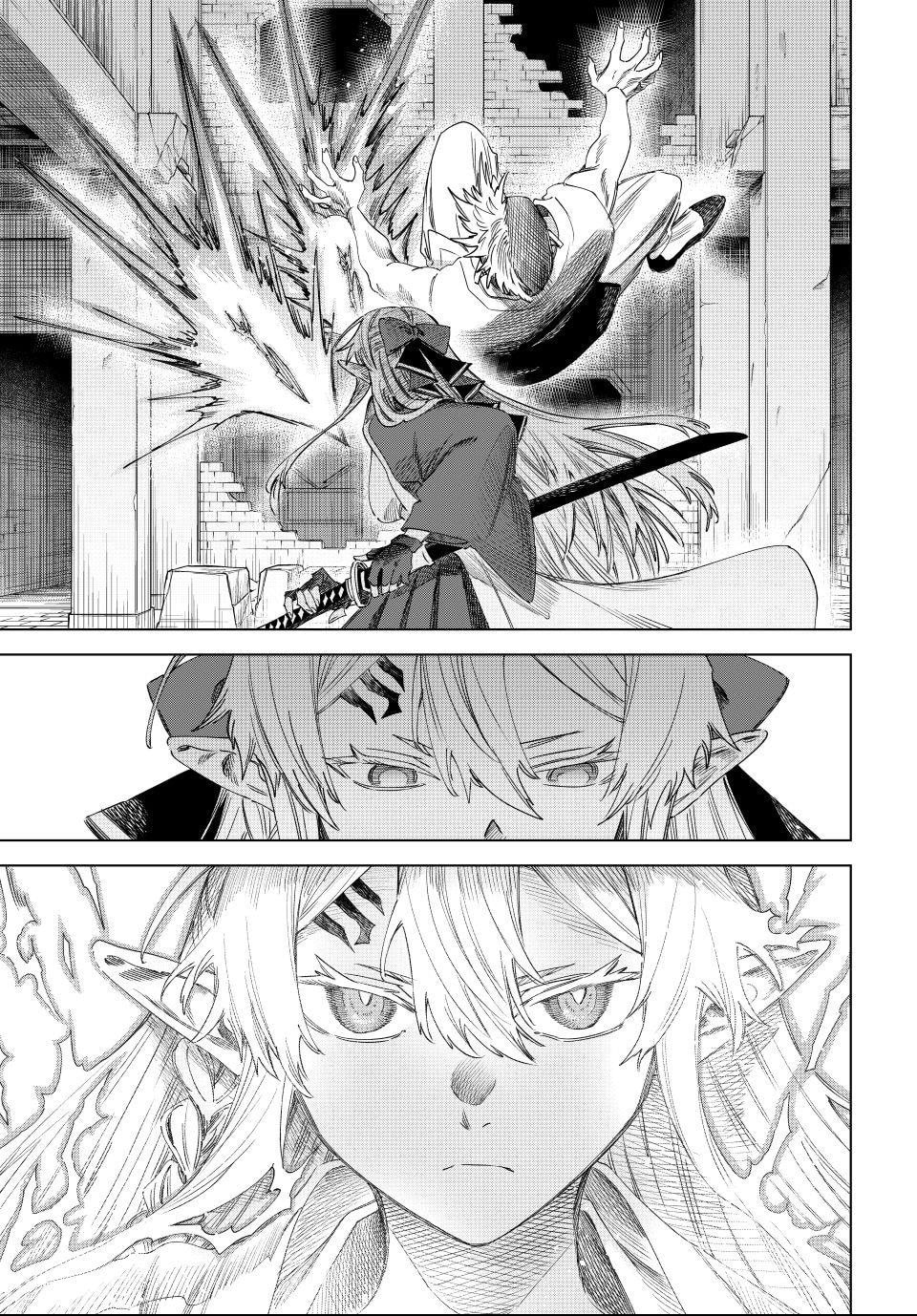 Read The Witch and the Mercenary chapter 66.2 image 4 on Lezhin