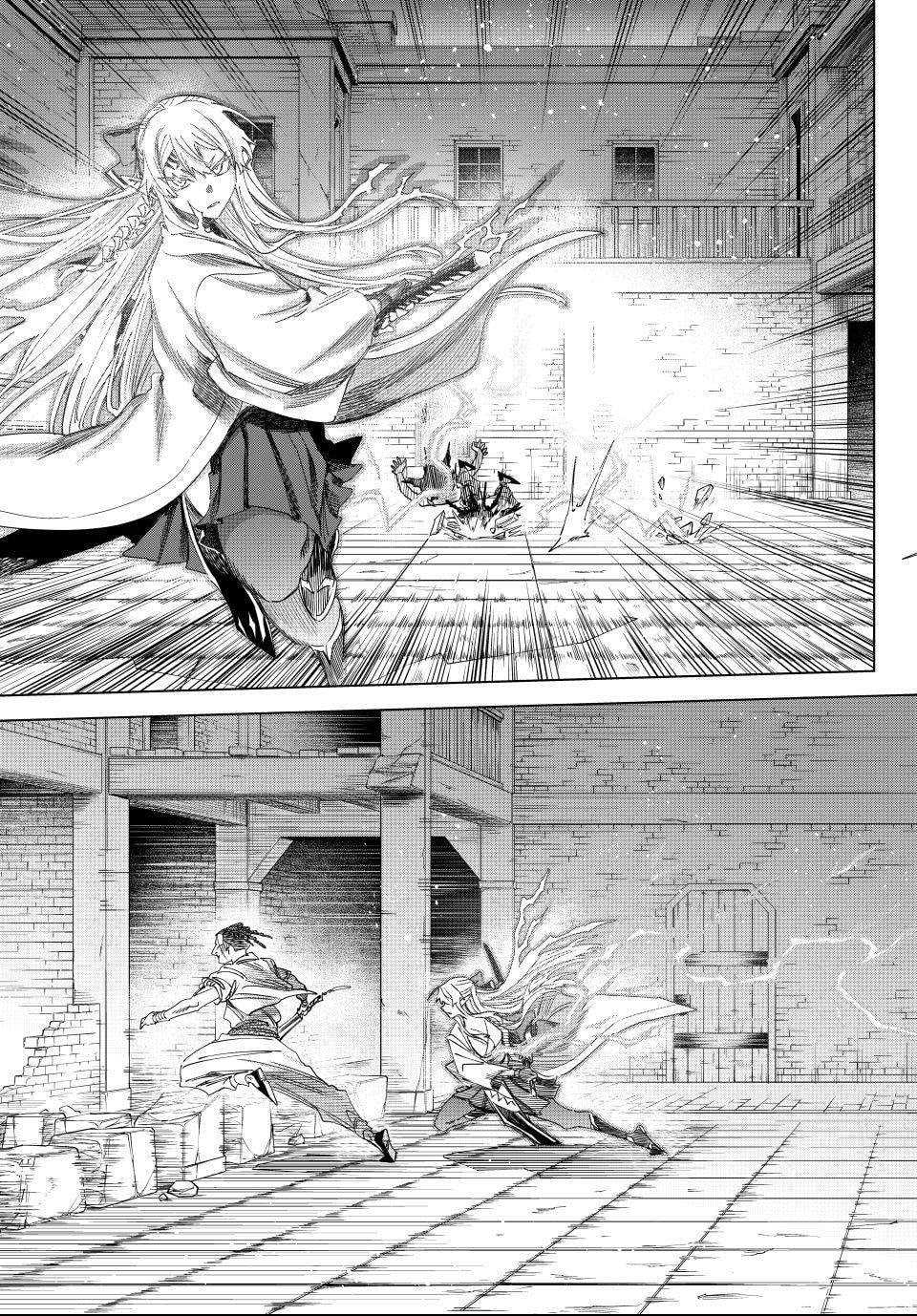 Read The Witch and the Mercenary chapter 66.2 image 6 on Lezhin