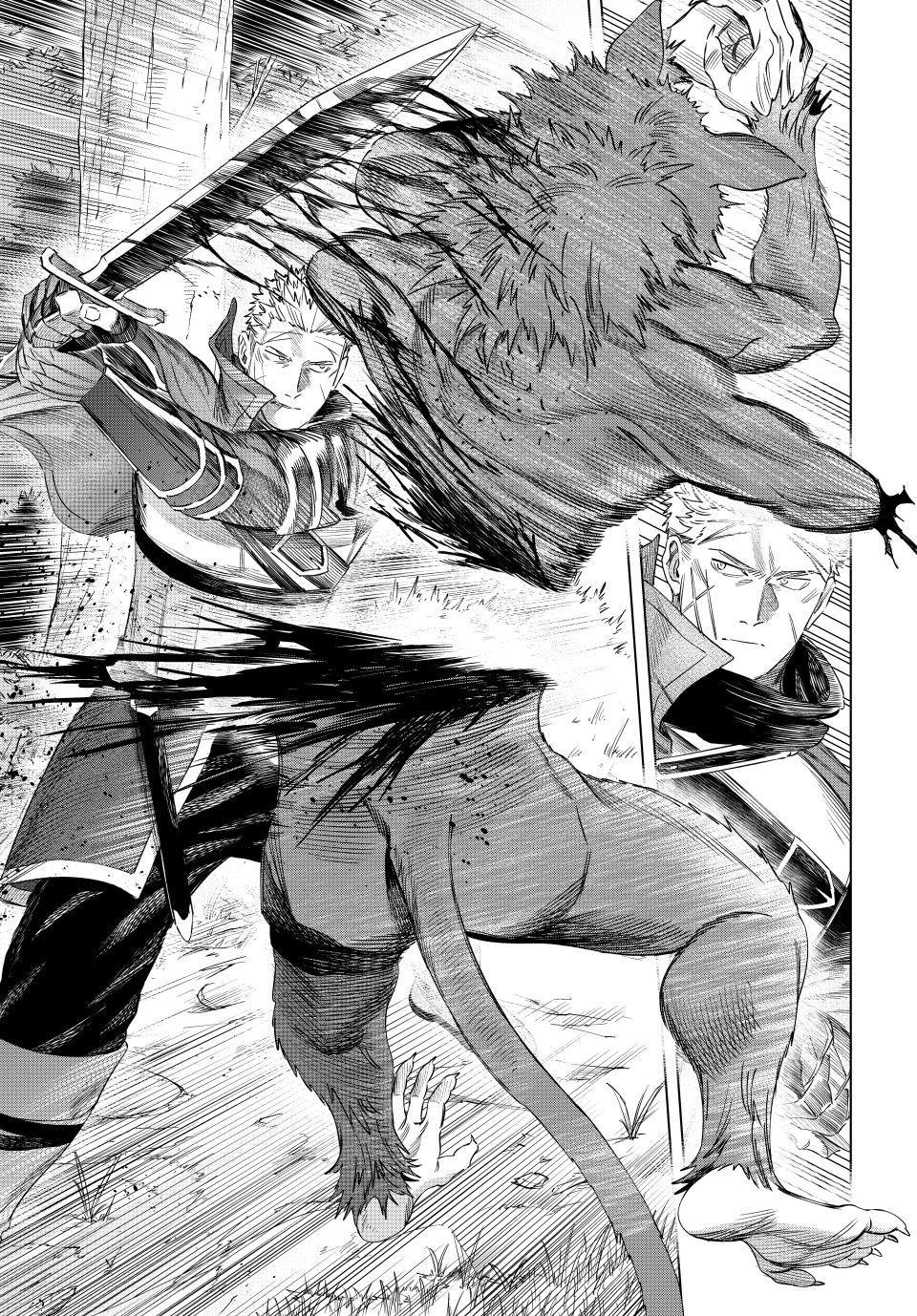 Read The Witch and the Mercenary chapter 73 image 24 on Lezhin