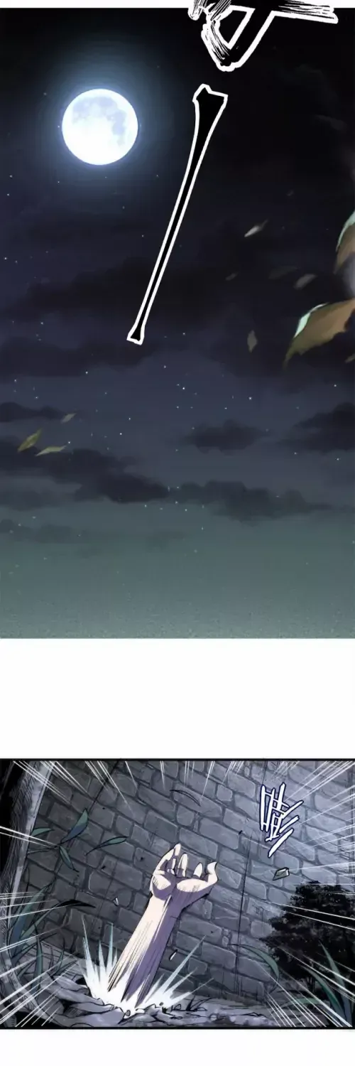 Read The Witch-Guarding Warden chapter 1 image 5 on Lezhin