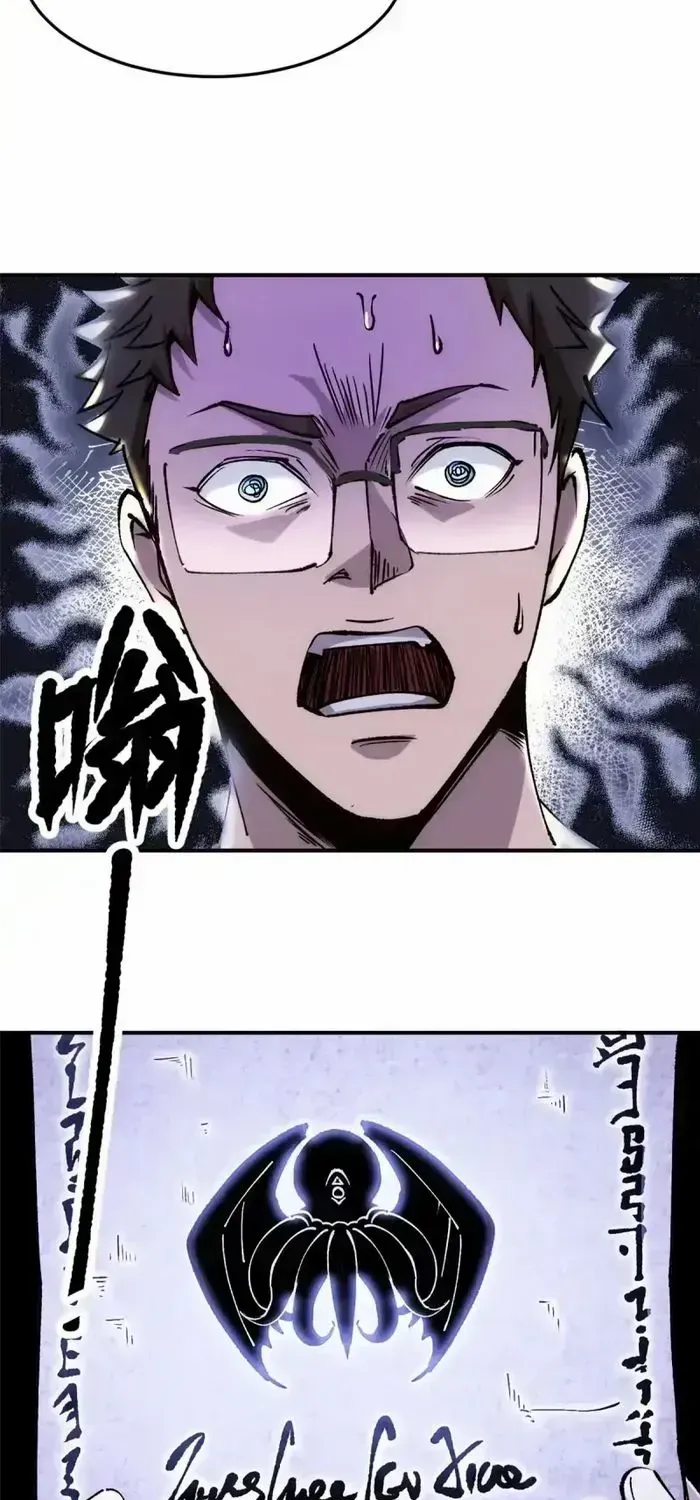 Read The Witch-Guarding Warden chapter 10 image 25 on Lezhin