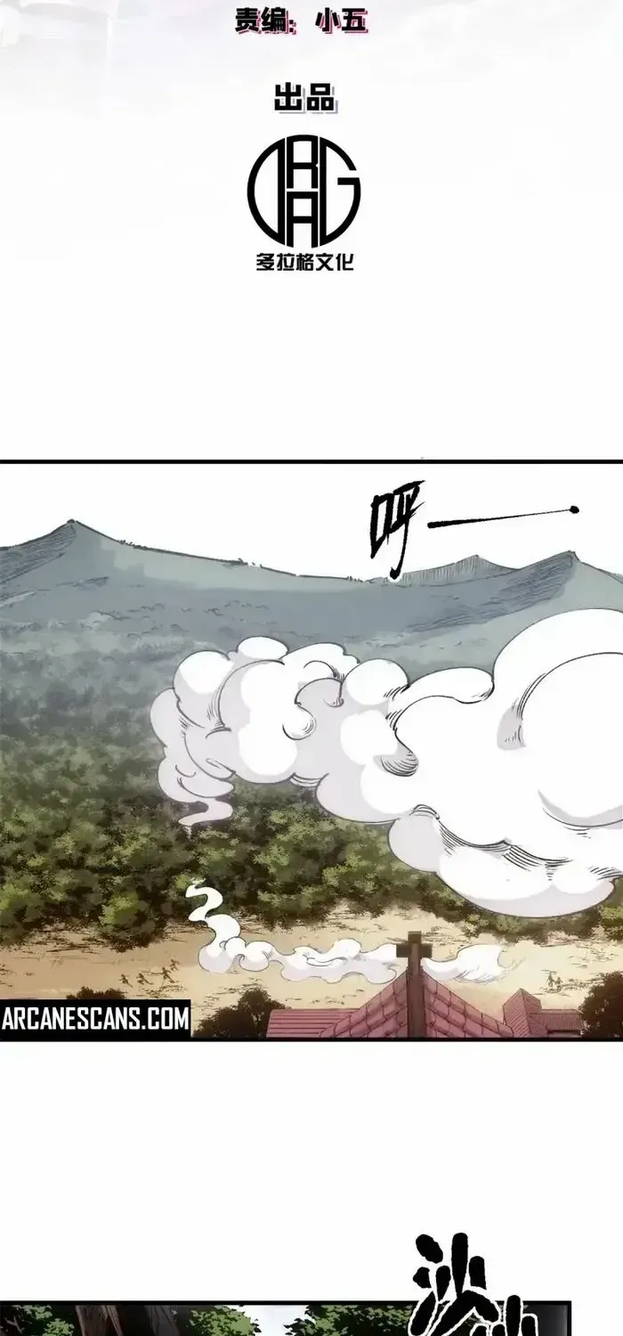 Read The Witch-Guarding Warden chapter 15 image 2 on Lezhin
