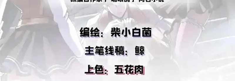 Read The Witch-Guarding Warden chapter 21 image 2 on Lezhin