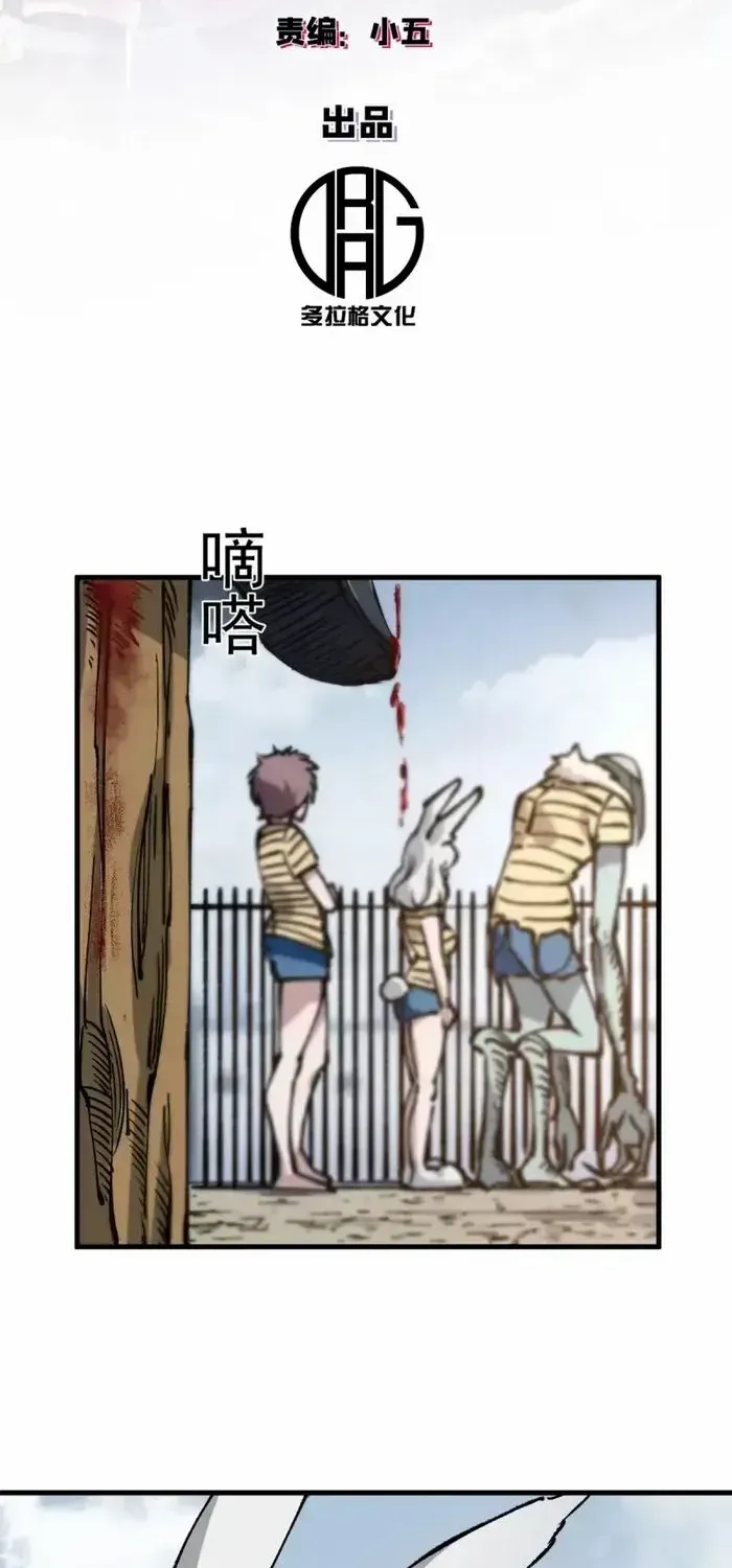 Read The Witch-Guarding Warden chapter 22 image 1 on Lezhin