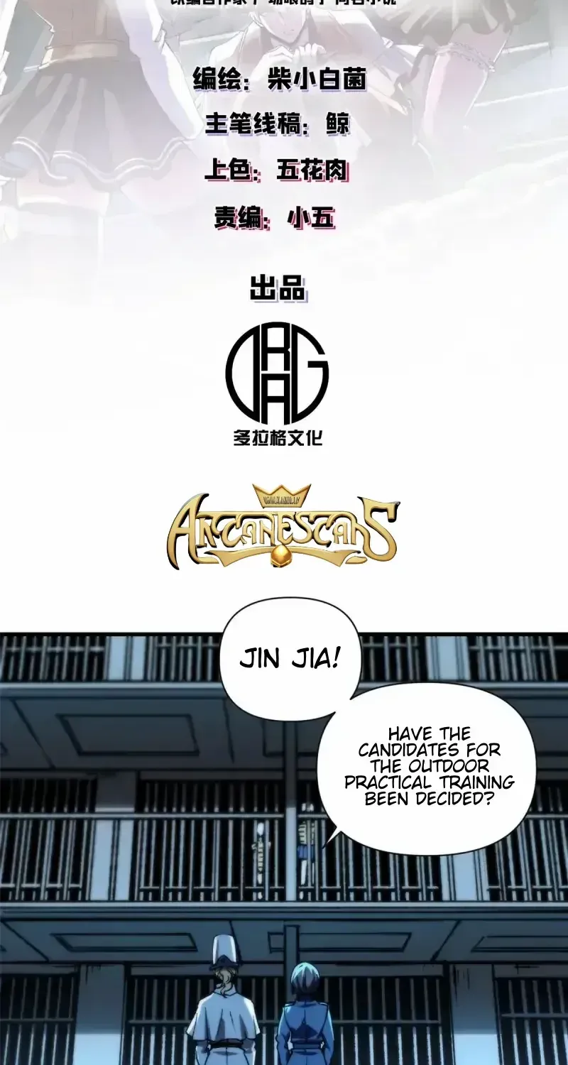 Read The Witch-Guarding Warden chapter 28 image 3 on Lezhin