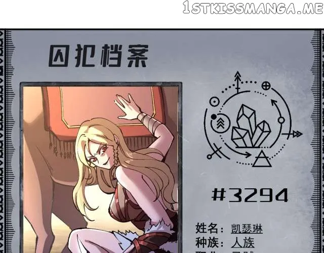 Read The Witch-Guarding Warden chapter 3 image 88 on Lezhin