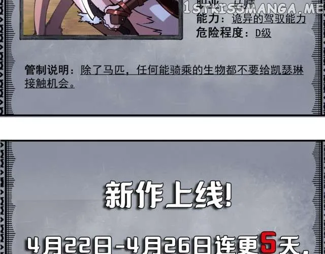 Read The Witch-Guarding Warden chapter 3 image 89 on Lezhin
