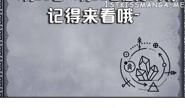 Read The Witch-Guarding Warden chapter 3 image 90 on Lezhin