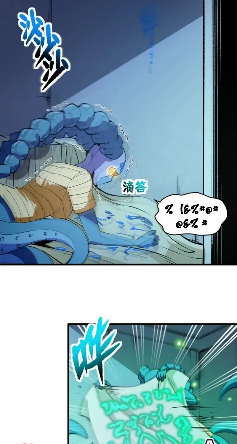 Read The Witch-Guarding Warden chapter 37 image 28 on Lezhin