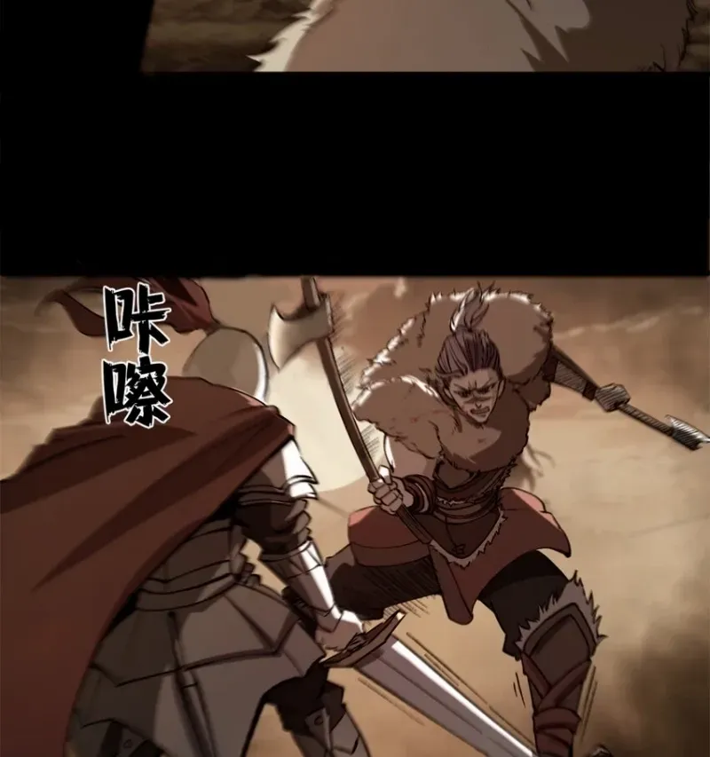 Read The Witch-Guarding Warden chapter 38 image 21 on Lezhin