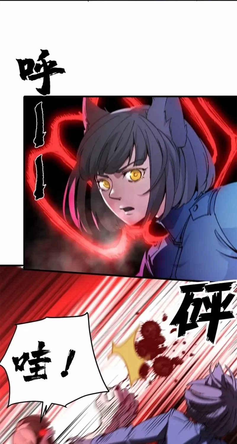 Read The Witch-Guarding Warden chapter 40 image 12 on Lezhin