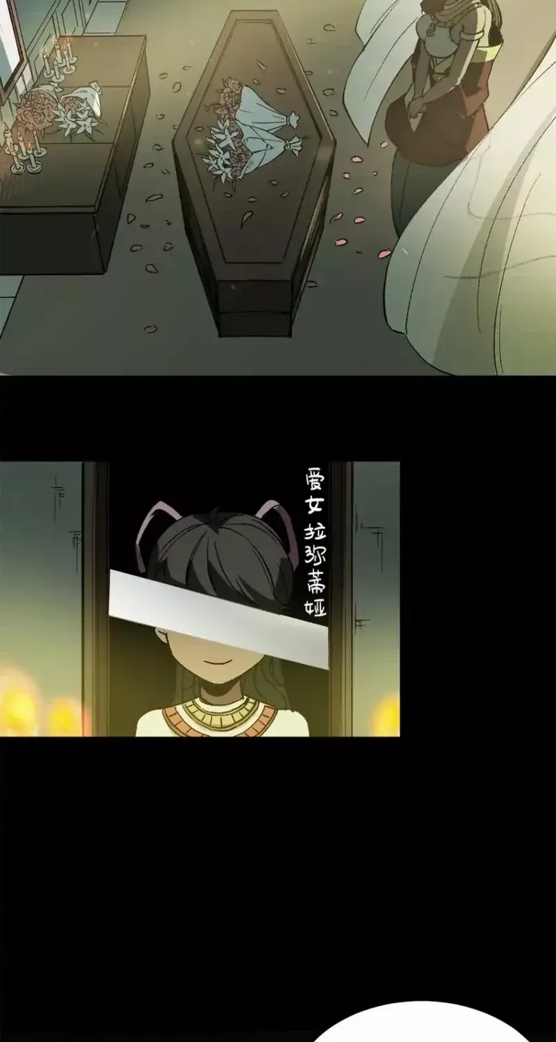 Read The Witch-Guarding Warden chapter 41 image 19 on Lezhin