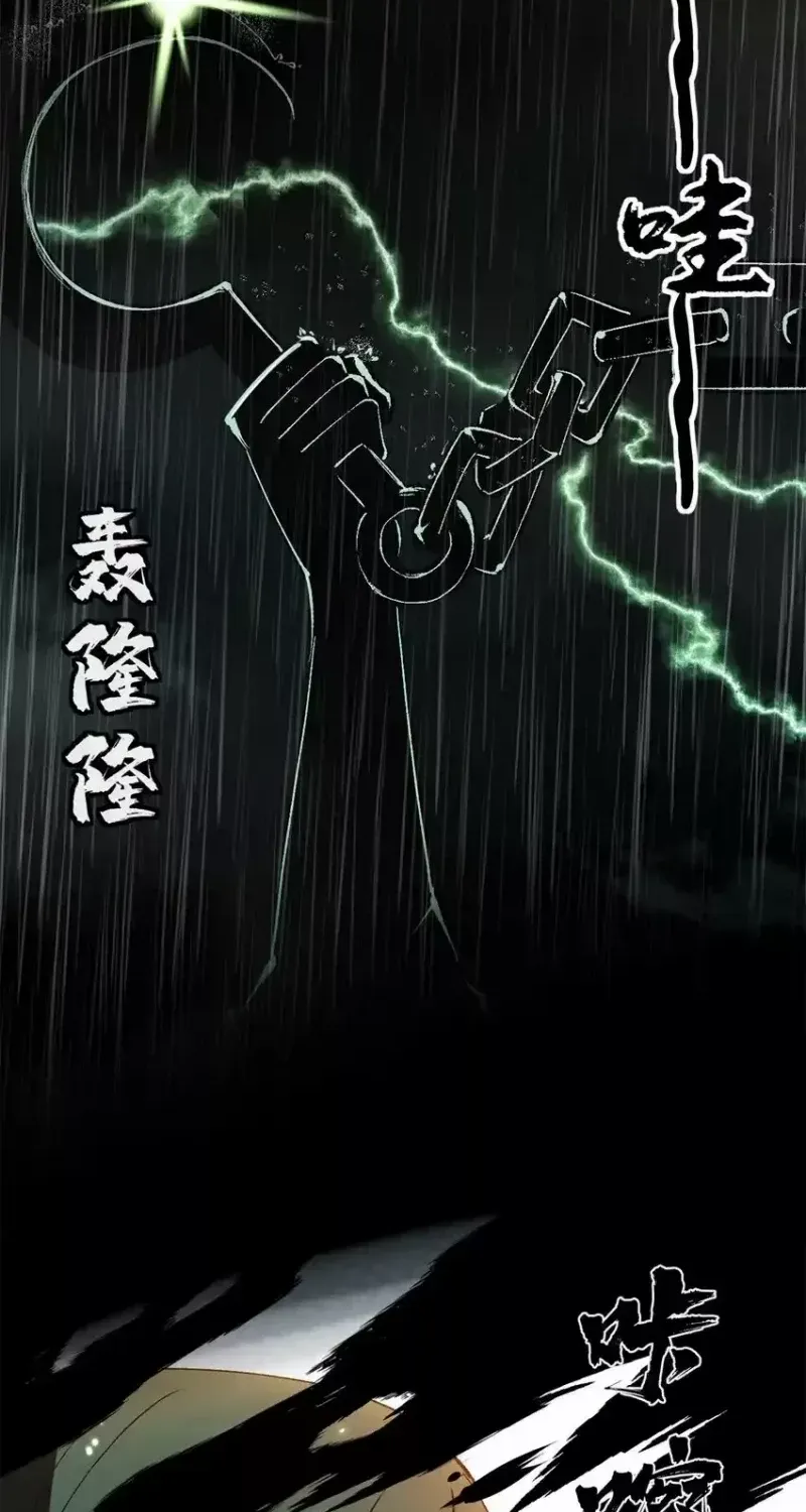 Read The Witch-Guarding Warden chapter 41 image 35 on Lezhin