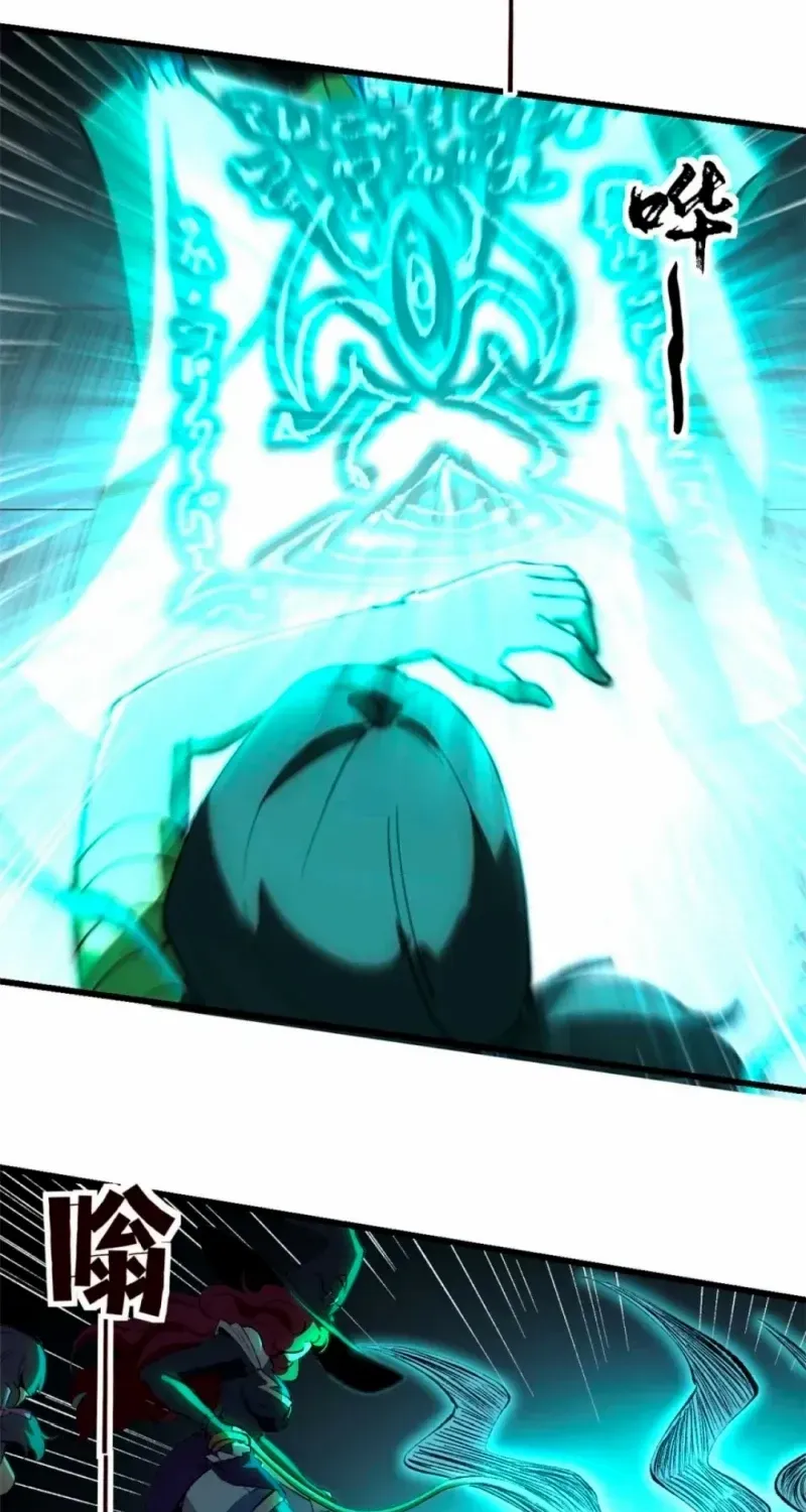 Read The Witch-Guarding Warden chapter 42 image 4 on Lezhin