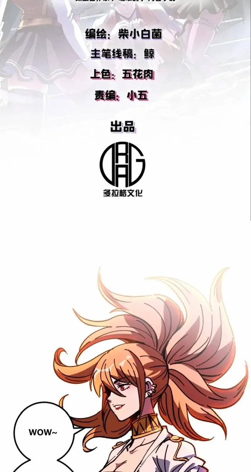 Read The Witch-Guarding Warden chapter 43 image 3 on Lezhin