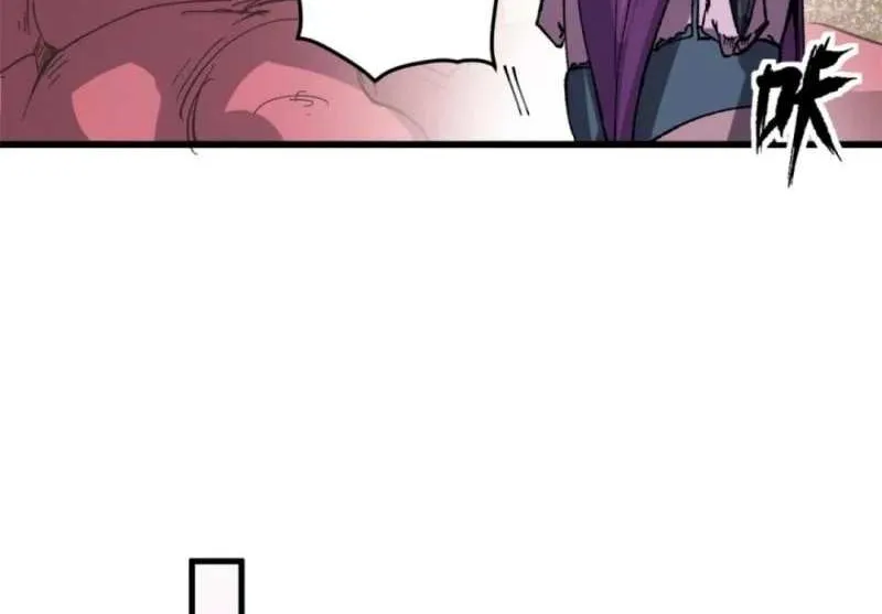 Read The Witch-Guarding Warden chapter 47 image 32 on Lezhin