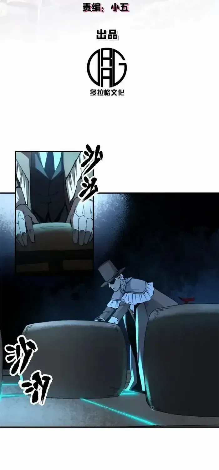 Read The Witch-Guarding Warden chapter 7 image 3 on Lezhin