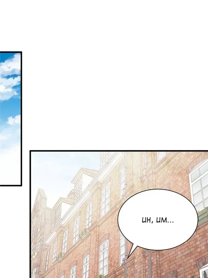 Read The Witch-Guarding Warden chapter 75 image 37 on Lezhin