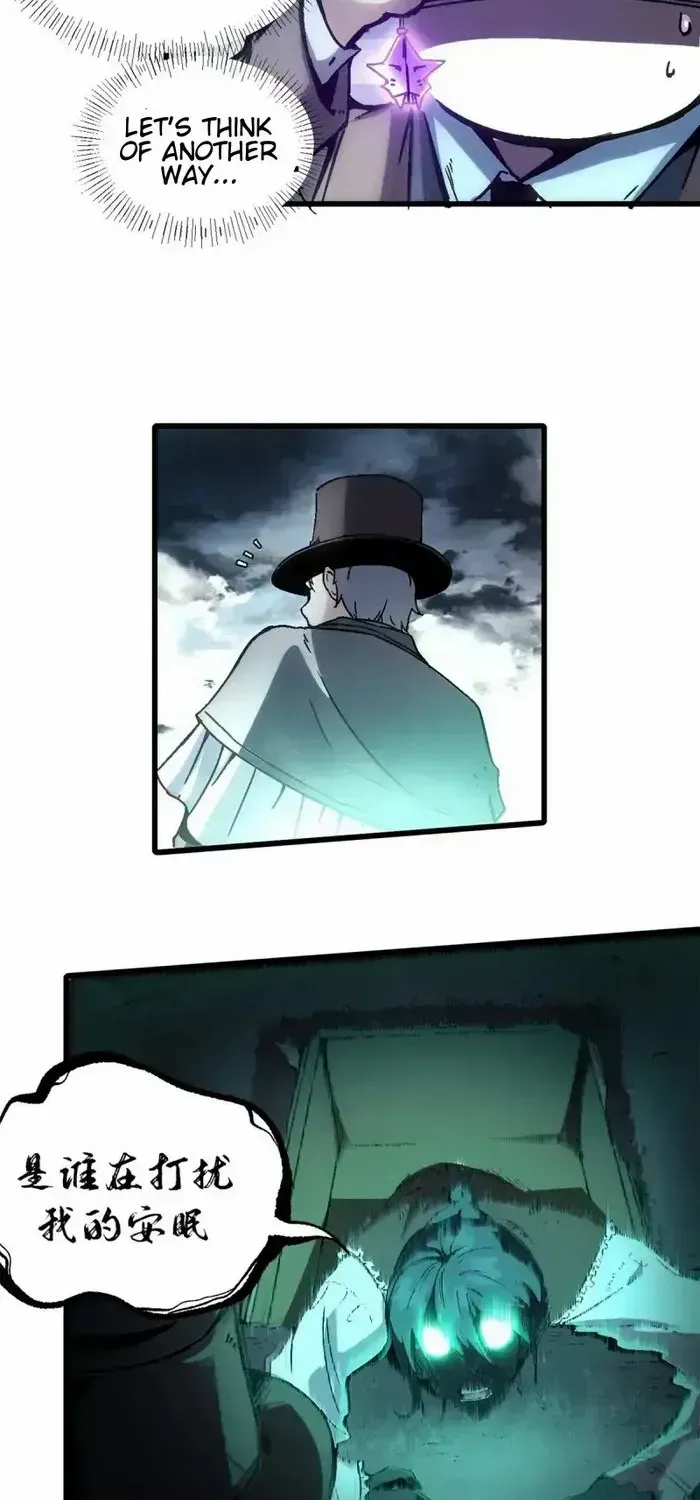 Read The Witch-Guarding Warden chapter 8 image 10 on Lezhin