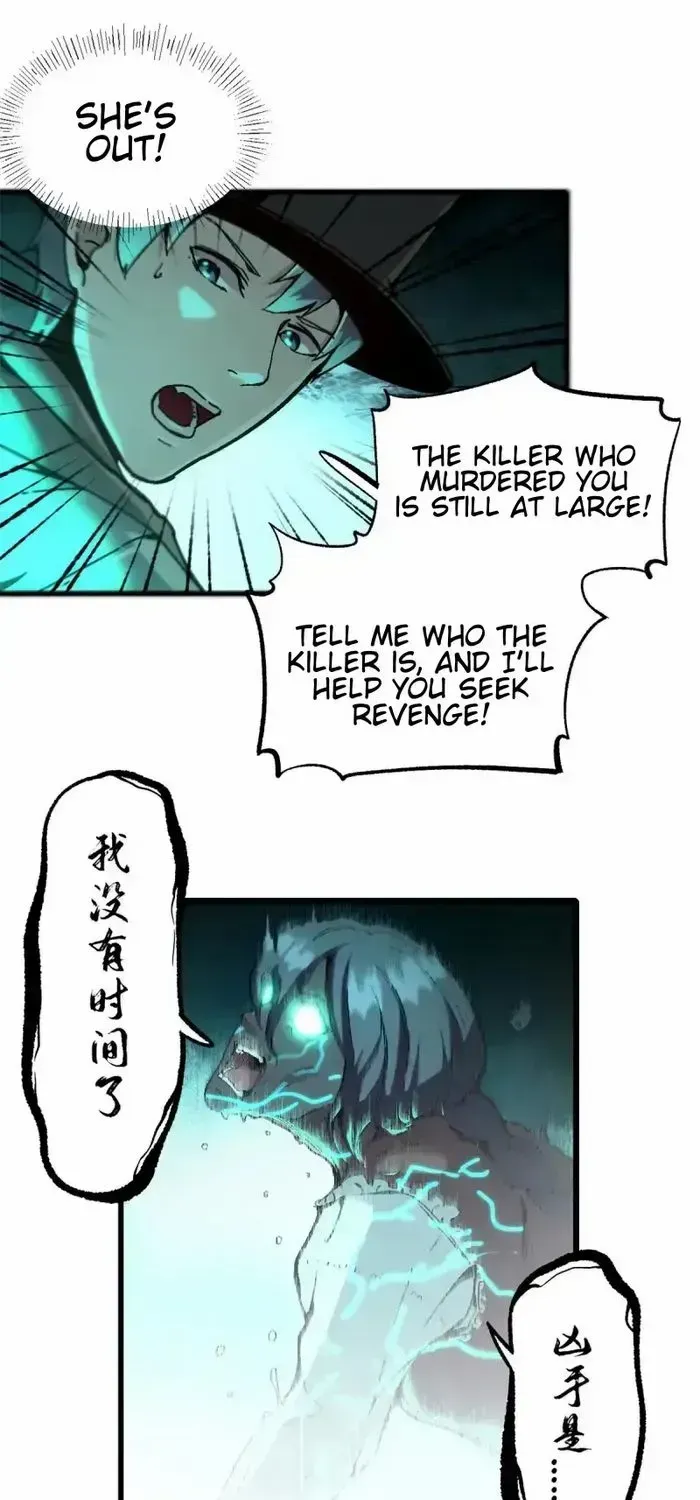 Read The Witch-Guarding Warden chapter 8 image 12 on Lezhin