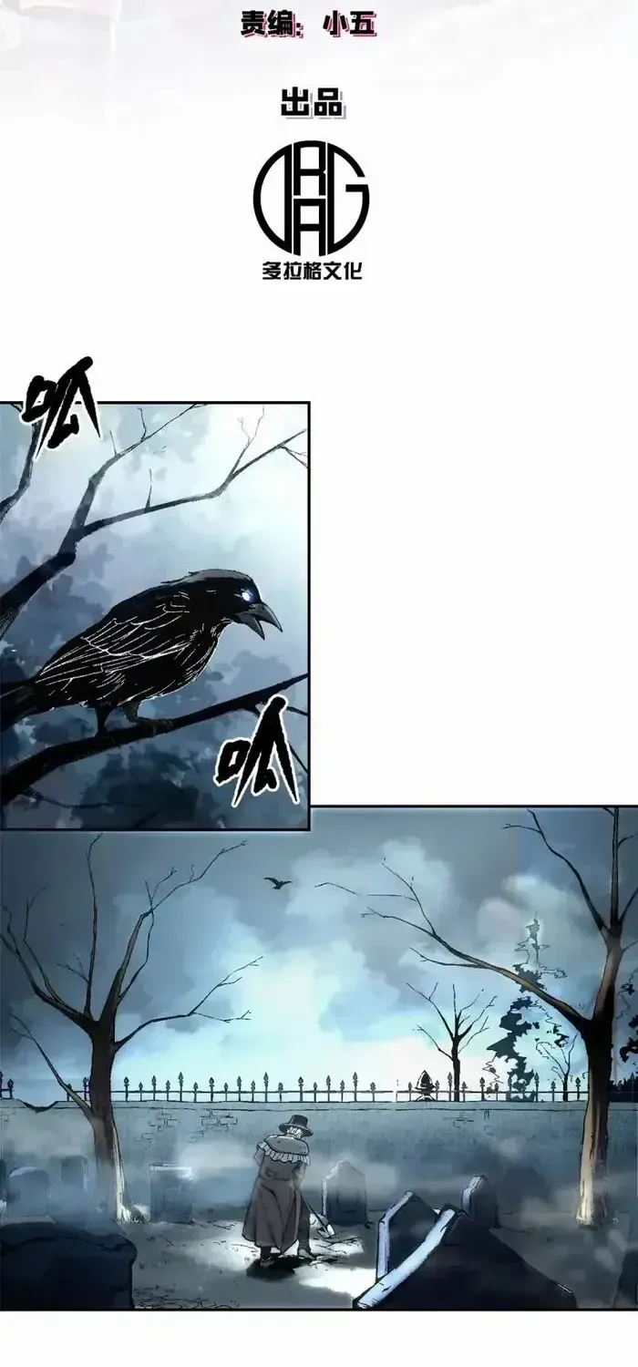 Read The Witch-Guarding Warden chapter 8 image 3 on Lezhin
